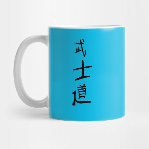 Japanese writing (kanji) by RainbowCatfish